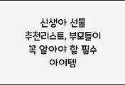 cover_item_thumbnail6