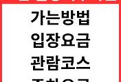 관련글썸네일