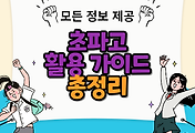 thumbnai6