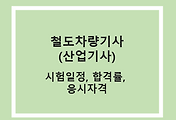 관련글1