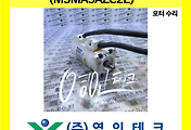 SERVO 서보