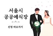 남녀 관계