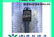 SERVO 서보