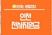 thumbnail6