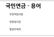 관련글썸네일