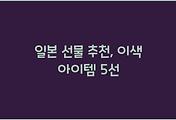 cover_item_thumbnail3