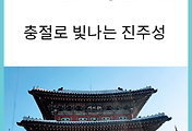 관련글썸네일