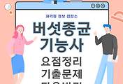 thumbnail6