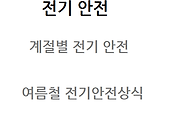 관련글썸네일