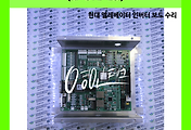 SERVO 서보