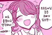 관련글 섬네일