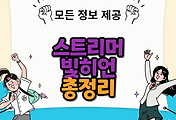 thumbnai6