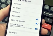 related list thumbnail