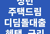 관련글썸네일