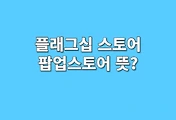 article-related-rep-thumbnail-C176x120