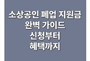cover_item_thumbnail6