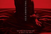 필름