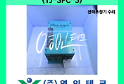SERVO 서보