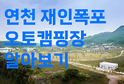 관련글