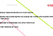 관련글썸네일
