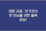 cover_item_thumbnail3