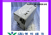 SERVO 서보