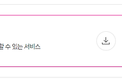 관련글썸네일