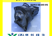 SERVO 서보