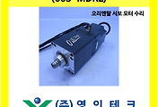 SERVO 서보
