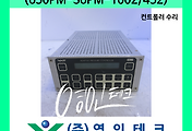 SERVO 서보