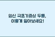cover_item_thumbnail3