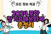 thumbnai6