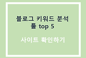 관련글1