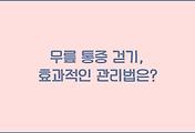 cover_item_thumbnail6