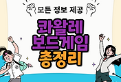 thumbnai6