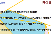 관련글썸네일
