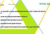 관련글썸네일