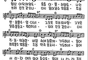 [CCM] 환난이 닥쳐와도(일어서리라) #악보,가사,MP3 다운로드