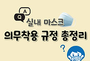 관련글섬네일