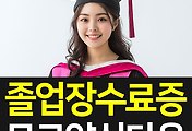 관련글썸네일