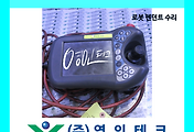 SERVO 서보