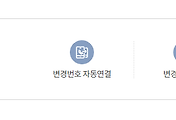 관련글썸네일