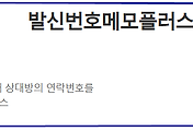 관련글썸네일