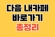 thumbnai6