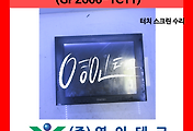SERVO 서보