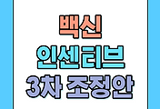 related list thumbnail
