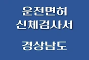 썸네일-GN-SCGS