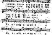 [CCM] 초록빛 끝없는 솔숲과(산들을 바라보며) #악보,가사,MP3 다운로드