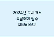 cover_item_thumbnail3