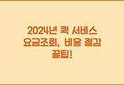cover_item_thumbnail3
